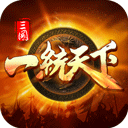 联合联盟10669