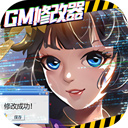 大发平台下载app网址