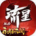 好彩票app下载ios截图5