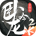 学校运动会