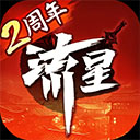 亿德体彩滚球怎么样截图5