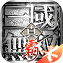 乐冠体育app下载安卓截图3