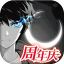 西游远征