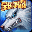 一目基因演算