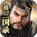 封神有仙气