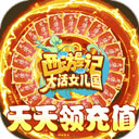 天盛国际官网截图3