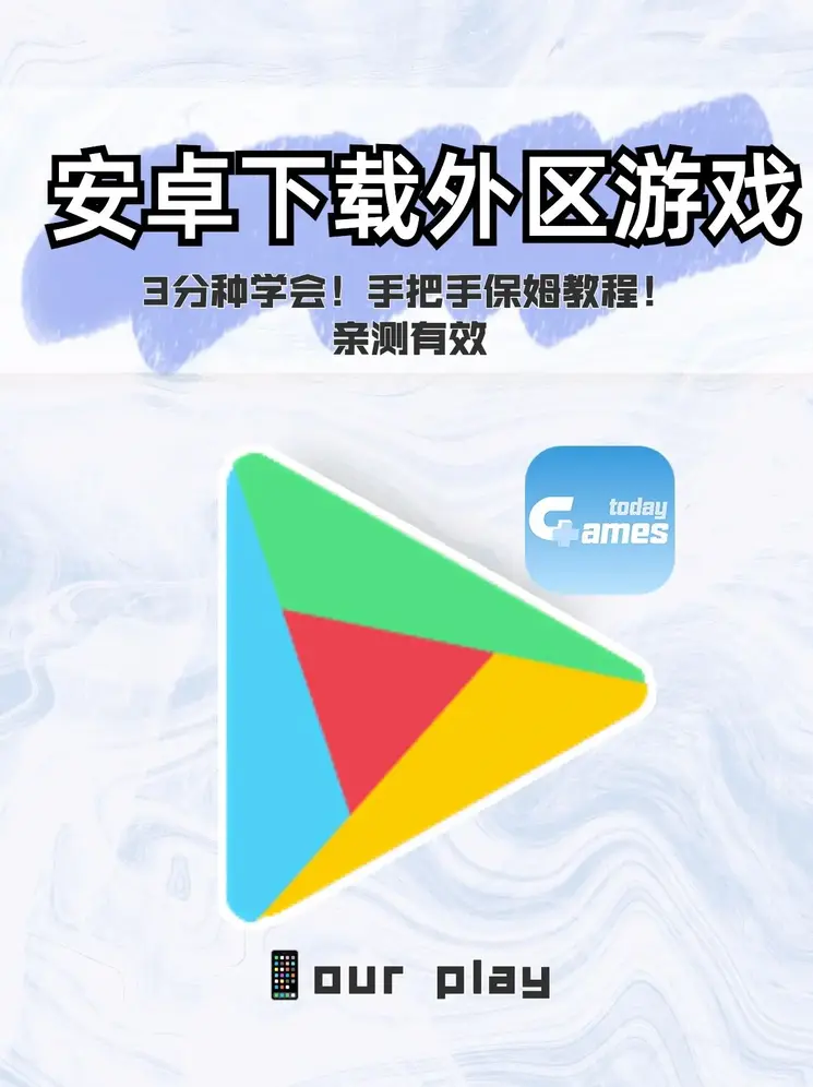 发条娱乐手机官方网站下载截图1