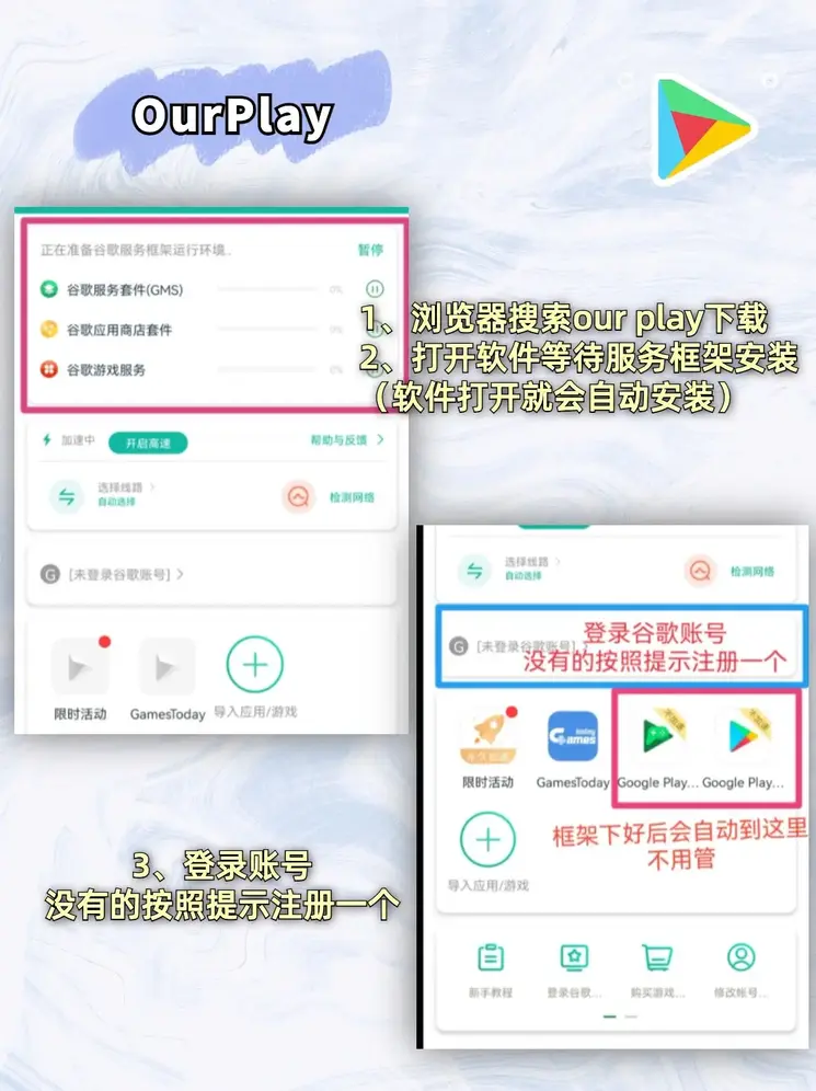 发条娱乐手机官方网站下载截图2