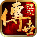乘风镖客行