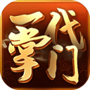 WWE计划2020