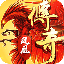 凤凰iii-欢迎您!图