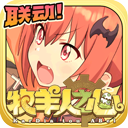 Welcomebet365截图3