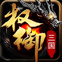 机甲战斗前线