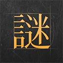 炸弹奔跑人