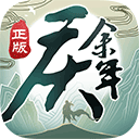 南方彩票官网登录截图5
