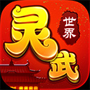 精灵宝可梦去吧伊布